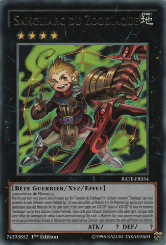 File:ZoodiacBoarbow-RATE-FR-R-1E.png