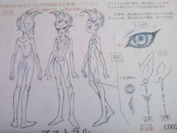File:Astral artwork.jpg