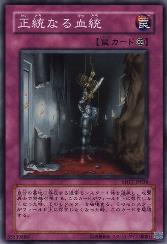 File:Birthright-SD17-JP-C.jpg