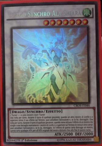 File:ClearWingSynchroDragon-CROS-IT-GR-1E.png