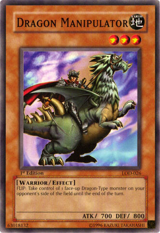 File:DragonManipulator-LOD-NA-C-1E.jpg