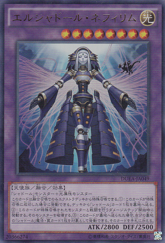 File:ElShaddollConstruct-DUEA-JA-UR.png