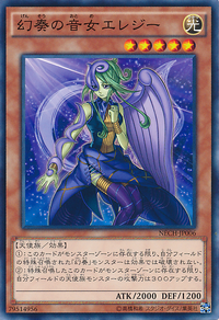 ElegytheMelodiousDiva-NECH-JP-C.png