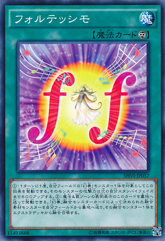 File:Fortissimo-SHVI-JP-C.png