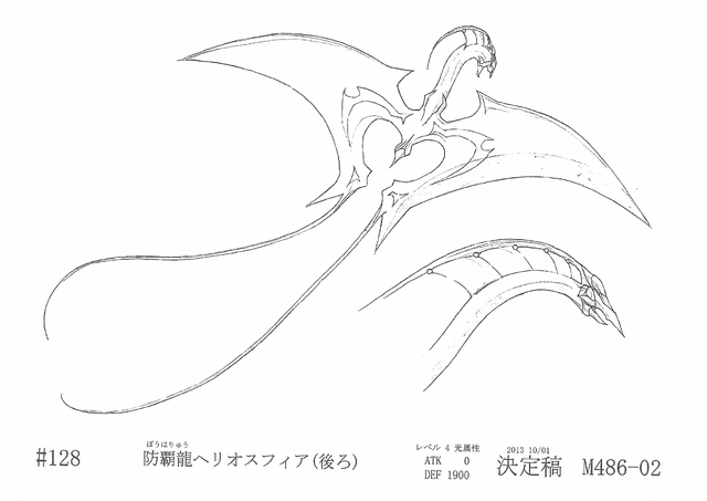 File:HeliosphereDragon-JP-Anime-ZX-ConceptArt-2.png