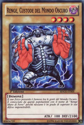 File:RengeGatekeeperofDarkWorld-SDGU-IT-C-1E.png