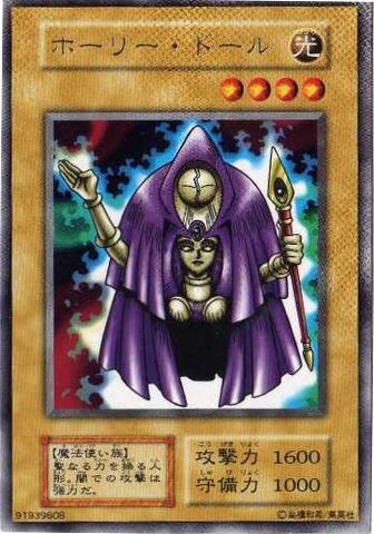 File:RogueDoll-E-JP-C.jpg