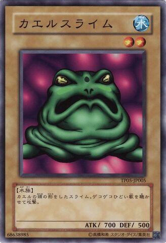 File:SlimeToad-TP05-JP-C.jpg
