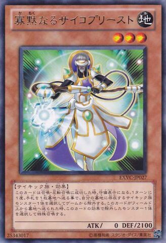 File:HushedPsychicCleric-EXVC-JP-R.jpg