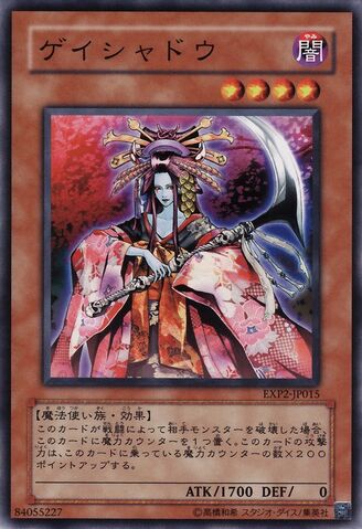 File:MaidenofMacabre-EXP2-JP-C.jpg
