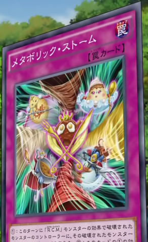 File:MetabolicStorm-JP-Anime-AV.png
