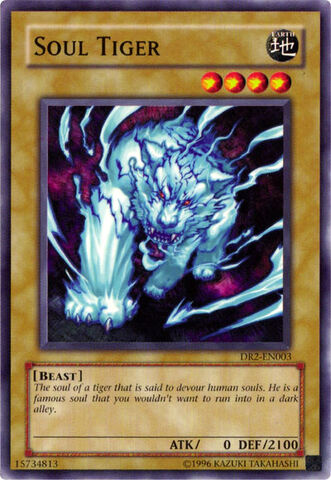 File:SoulTiger-DR2-EN-C-UE.jpg