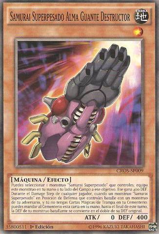 File:SuperheavySamuraiSoulbusterGauntlet-CROS-SP-C-1E.png
