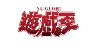 File:YuGiOhMangaLogo-JP.png