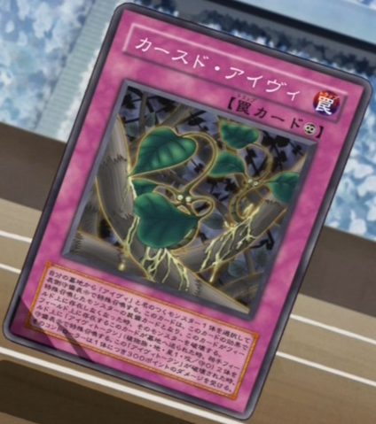 File:CursedIvy-JP-Anime-5D.png