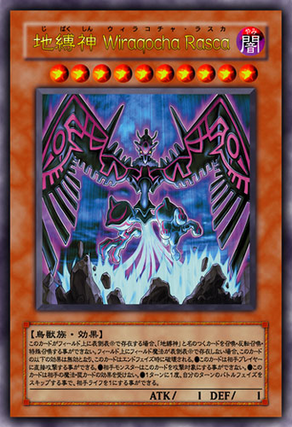 File:EarthboundImmortalWiraqochaRasca-JP-Anime-5D.png