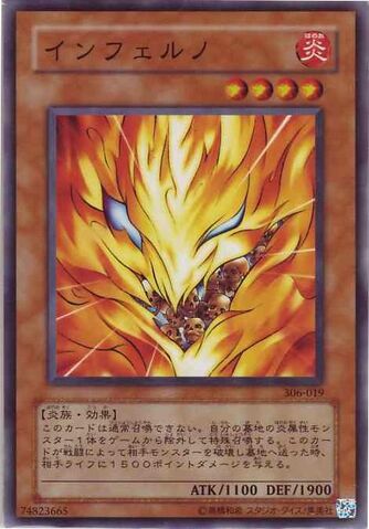 File:Inferno-306-JP-C.jpg