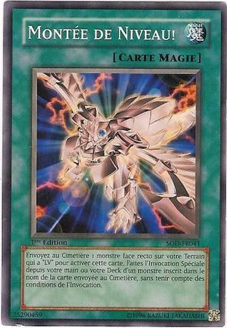 File:LevelUp-SOD-FR-C-1E.png