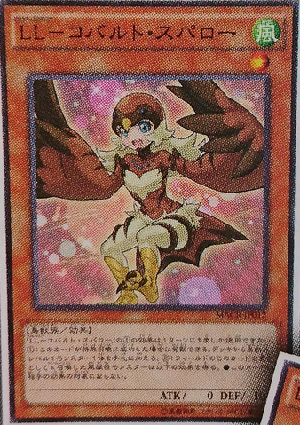 File:LyriluscCobaltSparrow-MACR-JP-OP.png