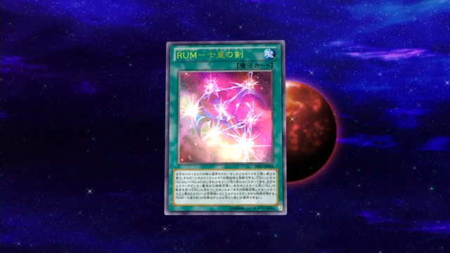 File:RankUpMagicTheSeventhOne-PRIO-JP-Commercial.png