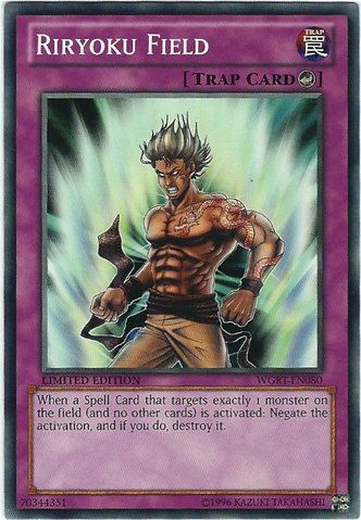 File:RiryokuField-WGRT-EU-C-LE.png