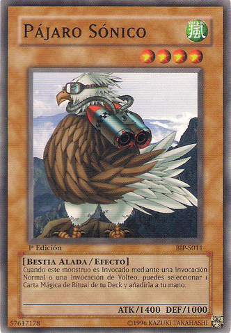 File:SonicBird-BIP-SP-C-1E.png