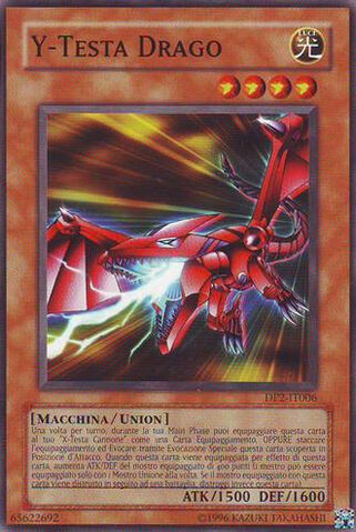 File:YDragonHead-DP2-IT-C-UE.jpg