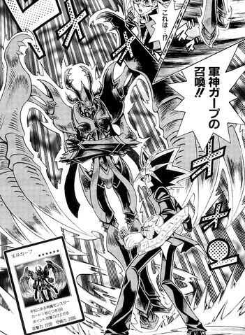 File:GaaptheDivineSoldier-JP-Manga-R-NC.png