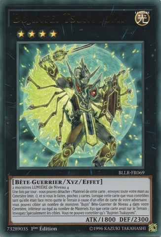 File:BujinteiTsukuyomi-BLLR-FR-UR-1E.png