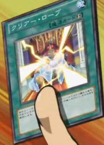 File:ClearRobe-JP-Anime-ZX.png