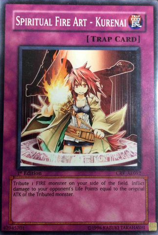 File:SpiritualFireArtKurenai-CRV-AE-C-1E.png