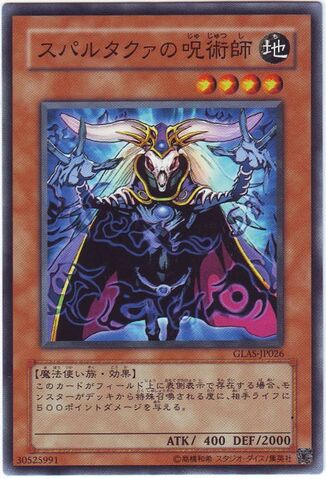 File:WitchDoctorofSparta-GLAS-JP-C.jpg