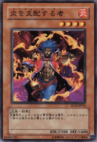 File:FlameRuler-SD13-JP-C.jpg