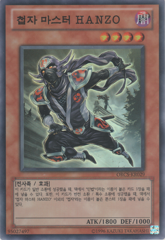 File:NinjaGrandmasterHanzo-ORCS-KR-SR-UE.png