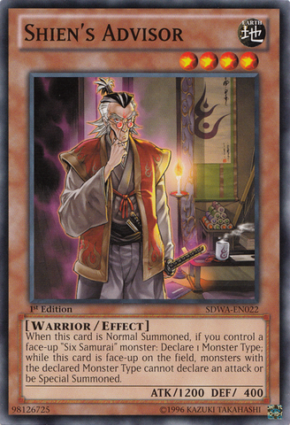 File:ShiensAdvisor-SDWA-EN-C-1E.png