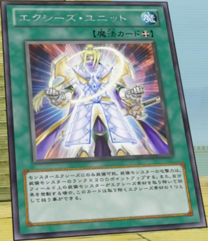 File:XyzUnit-JP-Anime-ZX.png