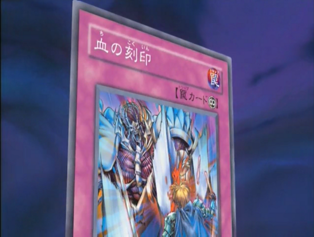 File:BattleScarred-JP-Anime-GX.png