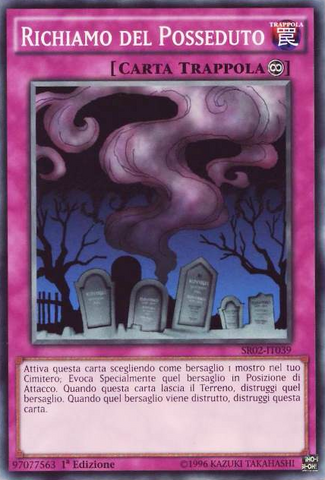 File:CalloftheHaunted-SR02-IT-C-1E.png