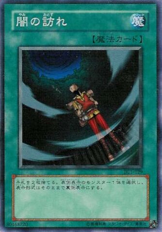 File:DarknessApproaches-DL1-JP-C.jpg