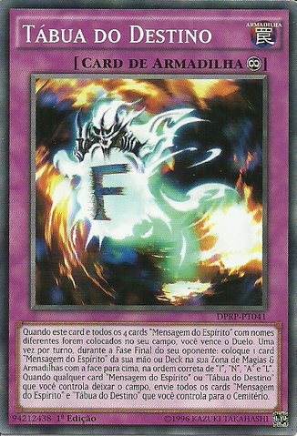 File:DestinyBoard-DPRP-PT-C-1E.png