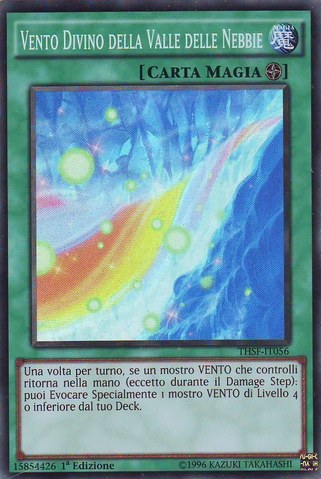 File:DivineWindofMistValley-THSF-IT-SR-1E.png