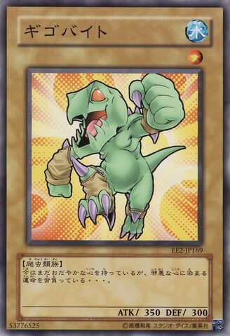 File:Gigobyte-EE2-JP-C.jpg