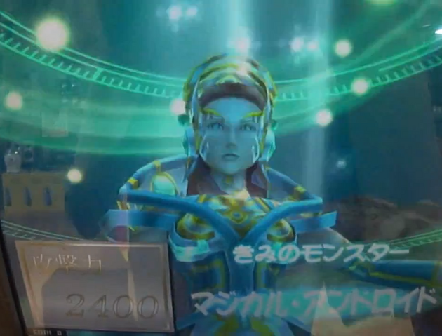 File:MagicalAndroid-DT-JP-VG-NC-2.png