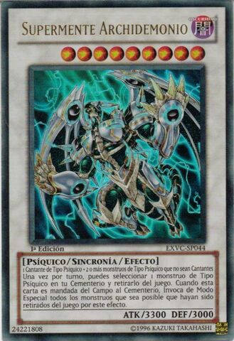 File:OvermindArchfiend-EXVC-SP-UR-1E.jpg