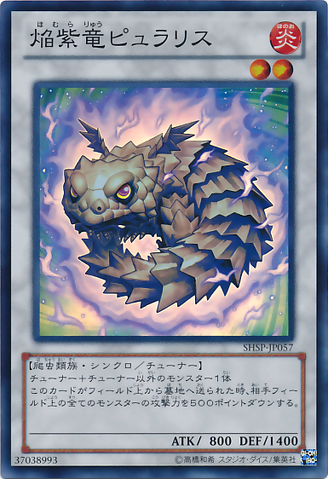 File:PuralisthePurplePyrotile-SHSP-JP-SR.png
