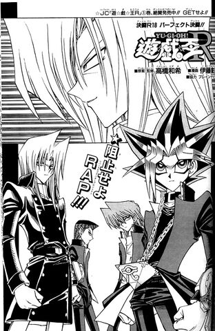 File:YuGiOh!RChapter018.jpg