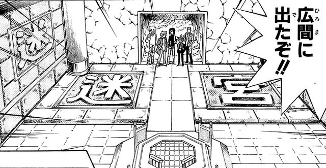 File:D-033 Dungeon.png