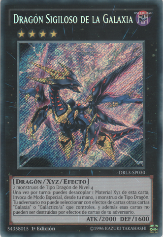 File:GalaxyStealthDragon-DRL3-SP-ScR-1E.png