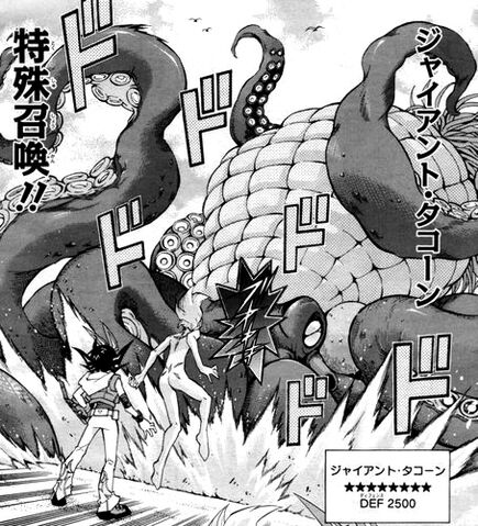 File:GiantKracorn-JP-Manga-ZX-NC.jpg