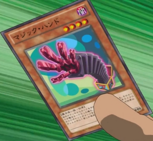 File:MagicHand-JP-Anime-ZX.png